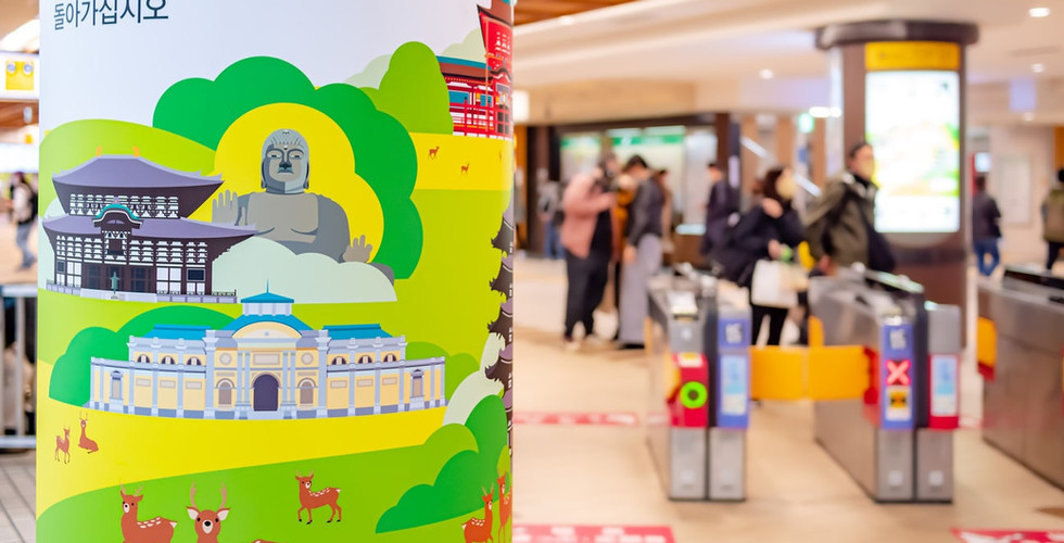 Aoniyoshi, Aoniyoshi Limited Express Sightseeing, Train interior, Kyoto Station, How to get to Nara from Kyoto Nara top tourist attractions, Take a jinrikisha rickshaw ride in Nara City, things to do and see in Nara Japan, things to do around Nara Japan, things to do at Nara park, things to do in Nara for the first time, things to do in Nara in 1 day, things to do in Nara Japan guide, where is Nara Japan, Nara city in Japan, Nara backpackers, Nara hotels, how long to spend in Nara, Nara in Japan, Nara location, Nara Nara Japan, Nara map, best hotels in Nara, Nara Japan attractions, Nara Japan things to do, things to do in Nara winter, things to do in Nara with kids, things to do Nara Japan, top 10 tourist attractions in Nara Japan, top attractions in Nara Japan, top best things to see in Nara Japan, top ten things to do in Nara Japan, top things to see in Nara Japan, top tourist attractions in Nara Japan, tourism Nara Japan, tourist attractions in Nara Japan, travel to Nara Japan, unique things to do in Nara Japan, Nara tourism office, Nara city tourism, Nara Japan travel info, Nara Japan tourism, Nara Japan travel,