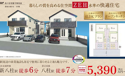 陣屋前オモテ.jpg