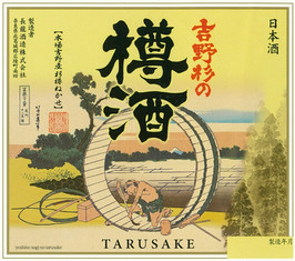 Choryo sake brewery, sake brewery tour, nara cultural experience, Experiences in Nara, Nara top tourist attractions, Things to do and see in Nara Japan, things to do around Nara Japan, things to do at Nara park, things to do in Nara for the first time, things to do in Nara in 1 day, things to do in Nara Japan guide, where is Nara Japan, Nara city in Japan, Nara backpackers, Nara hotels, how long to spend in Nara, Nara in Japan, Nara location, Nara Nara Japan, Nara map, best hotels in Nara, Nara Japan attractions, Nara Japan things to do, things to do in Nara winter, things to do in Nara with kids, things to do Nara Japan, top 10 tourist attractions in Nara Japan, top attractions in Nara Japan, top best things to see in Nara Japan, top ten things to do in Nara Japan, top things to see in Nara Japan, top tourist attractions in Nara Japan, tourism Nara Japan, tourist attractions in Nara Japan, travel to Nara Japan, unique things to do in Nara Japan, Nara tourism office, Nara city tourism, Nara Japan travel info, Nara Japan tourism, Nara Japan travel