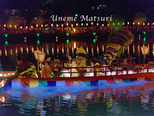 Uneme Matsuri Autumn Festival - Appeasing the Ghost of Sarusawa Pond