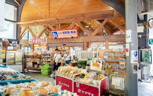 Yoshino-ji Kurotaki, roadside station