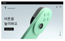 비디오 게임 액세서리 웹 사이트