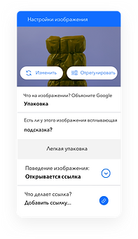 Настройки изображения, позволяющие создавать роли и разрешения для членов команды, а также