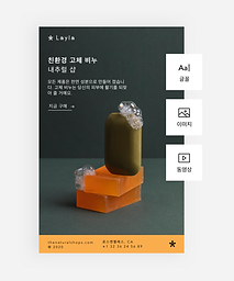 제품 소개 뷰티 브랜드 웹사이트 홈페이지입니다.