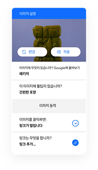 팀원을 위한 역할 및 권한, 보안 호스팅 및 모든 사람이 콘텐츠에 액세스 할 수 있는 이미지용 대체 텍스트를 생성 하는 기본 제공 기능을 보여주는 패킹 웹사이트입