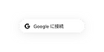 Wix SEO Wiz を使用して Google にサイトのインデックスリクエストを送信