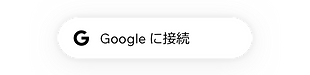 Wix SEO Wiz を使用して Google にサイトのインデックスリクエストを送信
