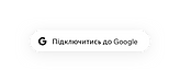 Проіндексуйте свій сайт у Google за допомогою майстра Wix SEO