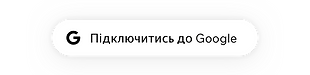 Проіндексуйте свій сайт у Google за допомогою майстра Wix SEO