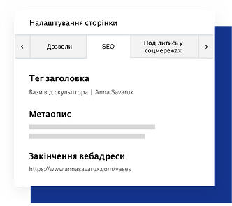 Налаштування параметрів SEO та метатегів сторінки