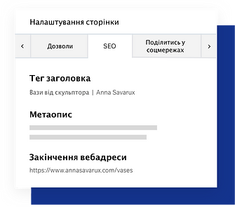 Налаштування параметрів SEO та метатегів сторінки