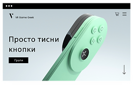 Сайт компанії, яка продає аксесуари для відеоігор