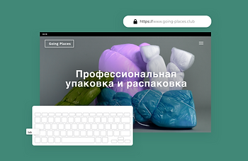 Веб-сайт упаковки, демонстрирующий встроенные функции, которые позволяют создавать роли и