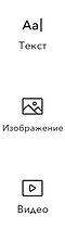 Значки редактирования маркетинга электронной почты.