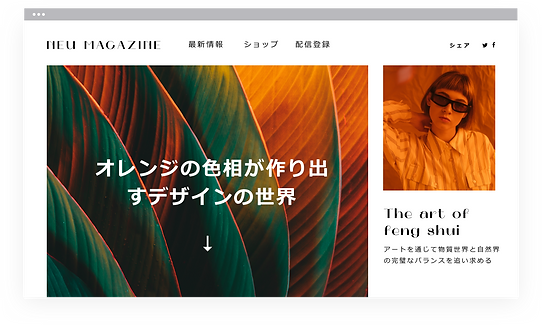 より複雑なウェブサイトを作成するために Velo の技術を使用して構築された雑誌のウェブサイト。