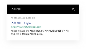 제품 소개 뷰티 브랜드 웹사이트 홈페이지입니다.