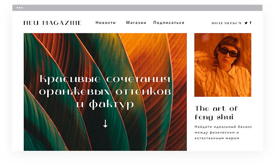Сайт журнала, созданный с использованием технологии Corvid для создания более сложного веб