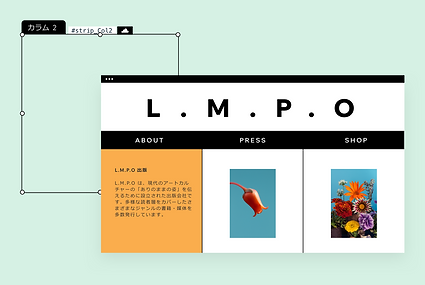 Wix エディタで編集中の書籍出版サイト。