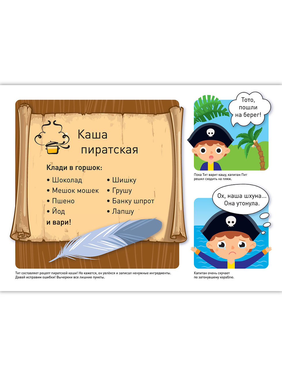 תמונה ממוזערת: מחברת התפתחות אני יודע לקרוא לבד, גיל 5+, רמה 2