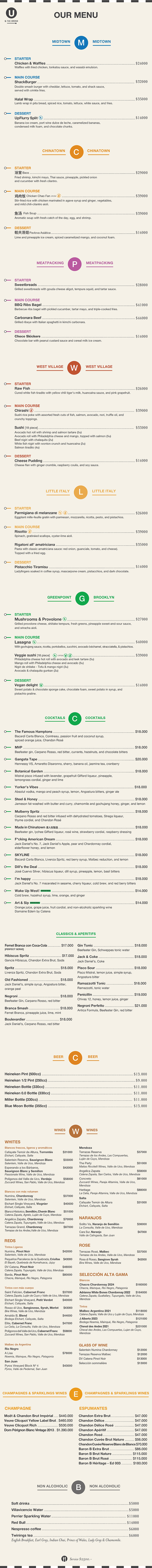 Uptown_menu-qr_MAR-26-ENG-01.png