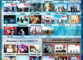 shinonomeサーキットフェス出演決定