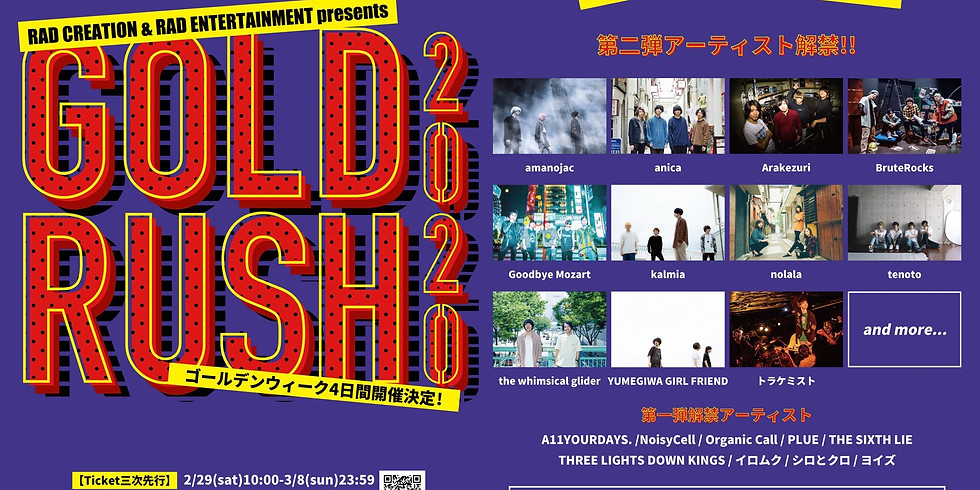 【愛知】名古屋 栄 新栄