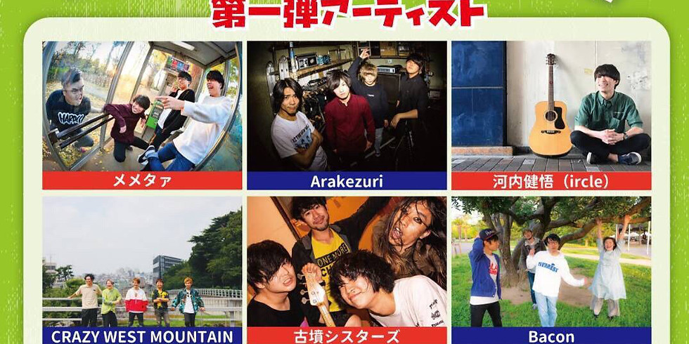 【東京】新宿 Marble / Motion / MARZ