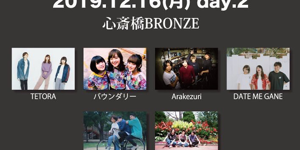 【大阪】心斎橋BRONZE