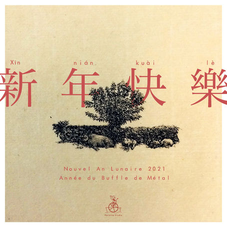 新 年 快 樂 ! Happy Lunar New Year!  