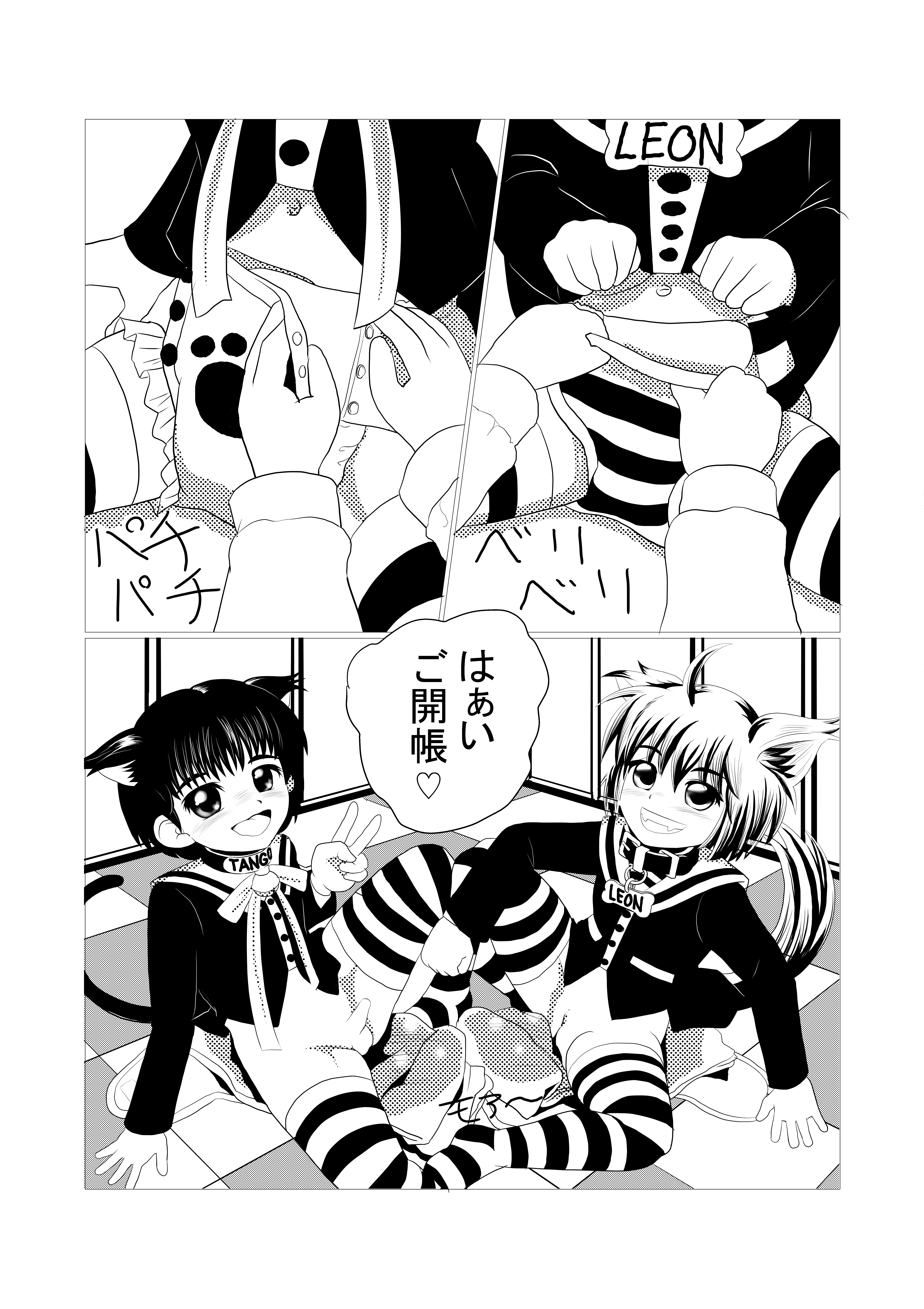 i1Pマンガ