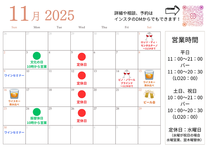 2025 Calendar 前橋 (8).png