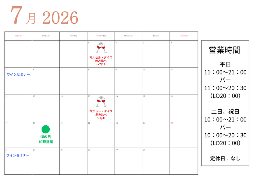 前橋2026カレンダーのコピー (2).png