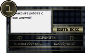 OptionBot constructor обучение.png
