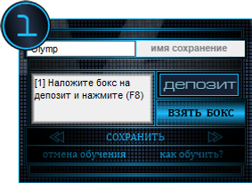 Робот кликер для торговли бинарными опци