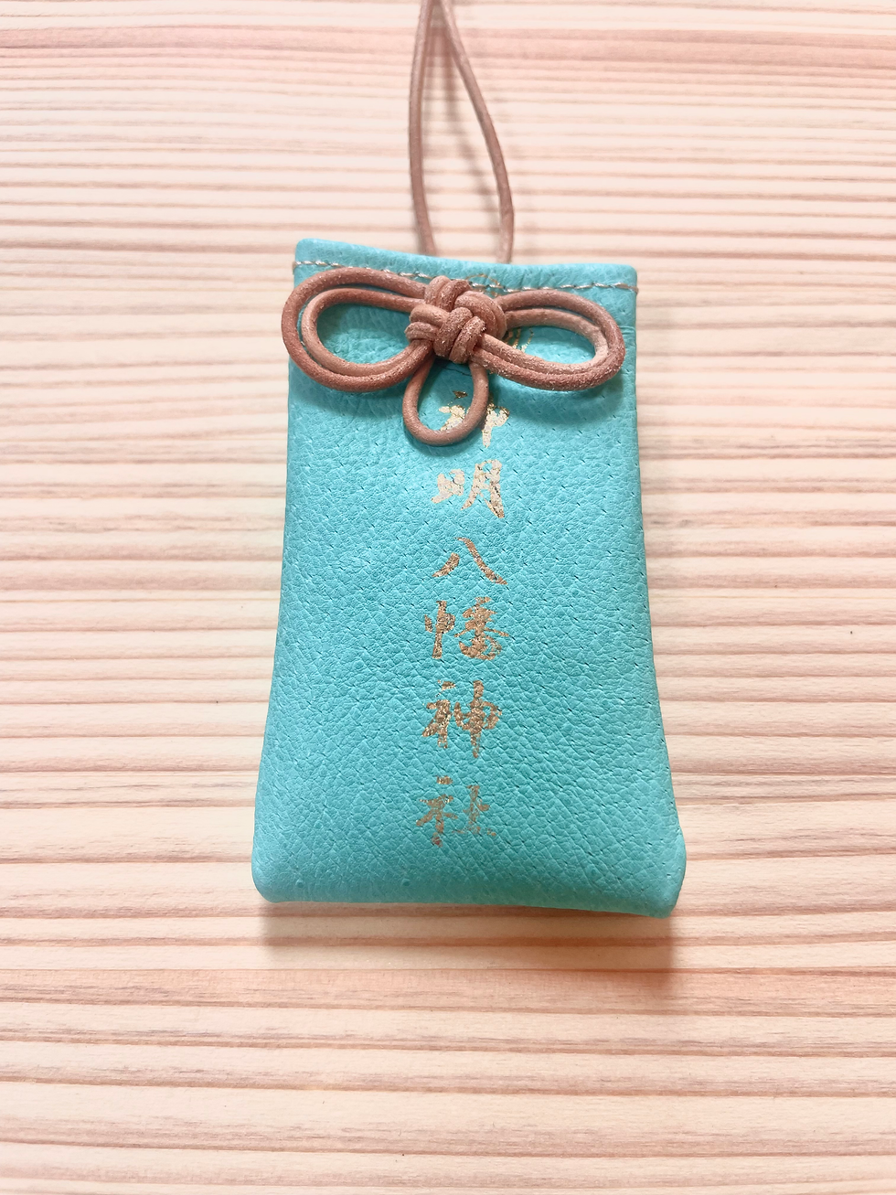 ピッグレザーターコイズ③