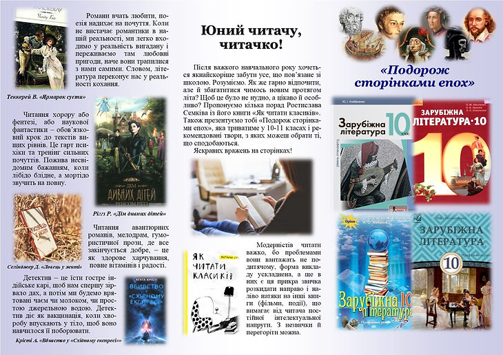 для 10 кл.1стор..jpg