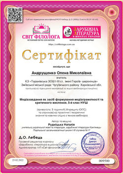certificate-009500_page-0001