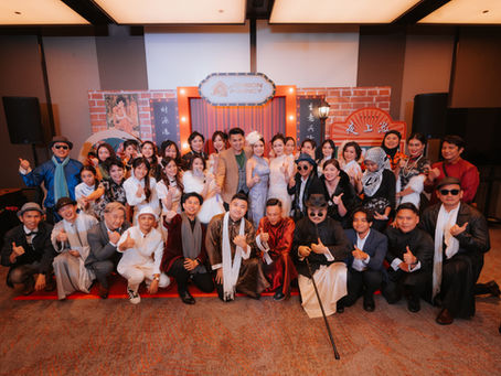 2023年度“上海外滩之夜”年度晚宴