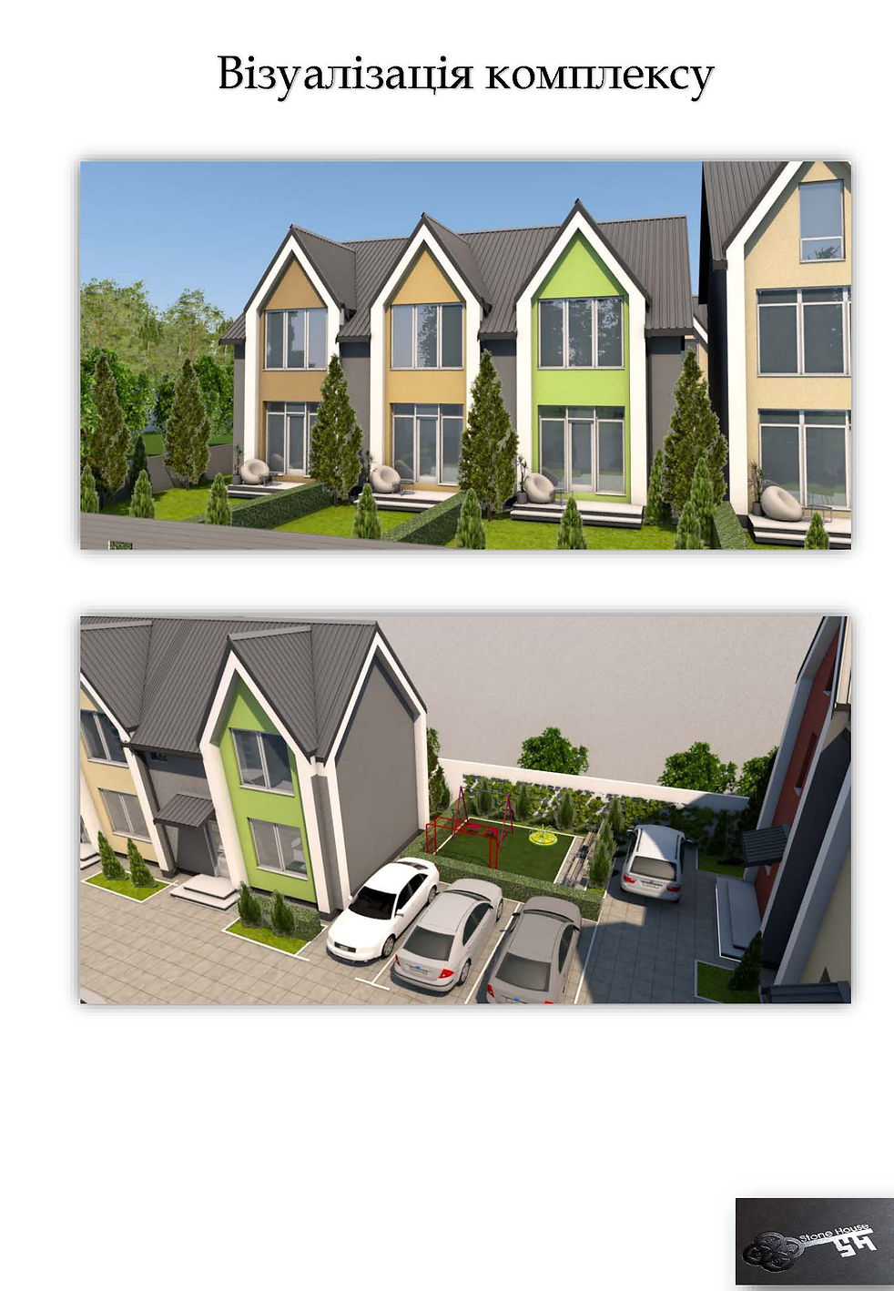 Таунхаус "Cooper House 2" Київ, Гатне, Stone House