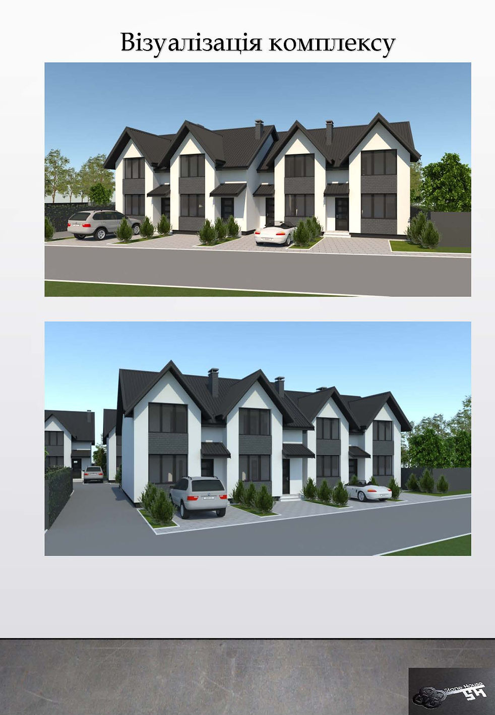 Таунхаус "Cooper House 1" Київ, Гатне, Stone House
