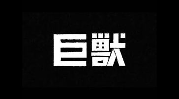 ph7_kyoju.jpg