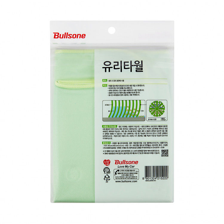 Thumbnail: Glass Towel