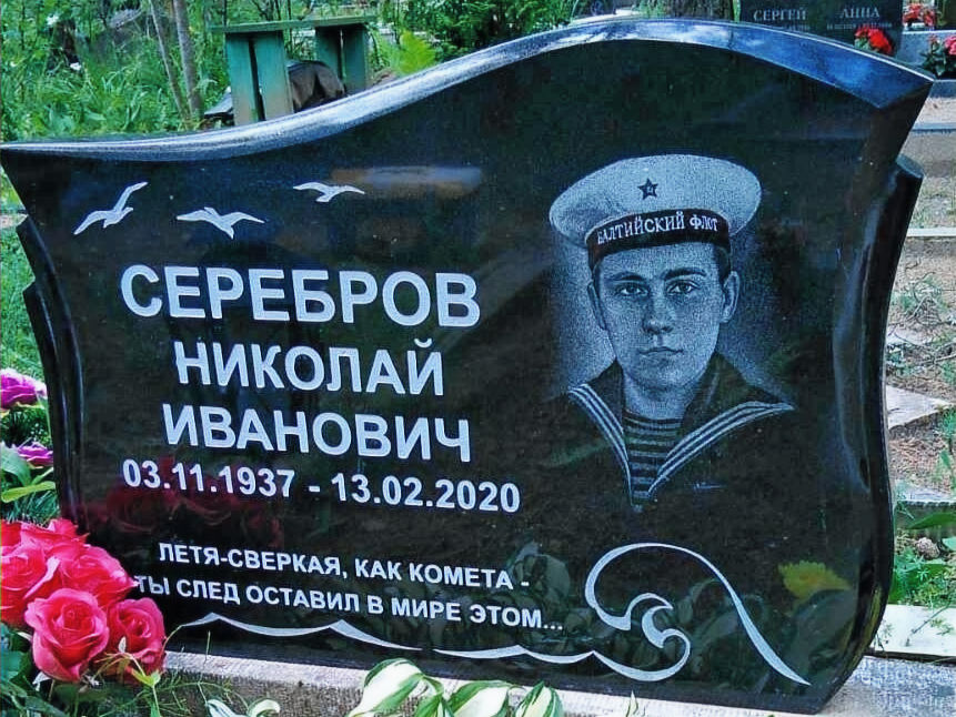haruldane merendusteemaline monument