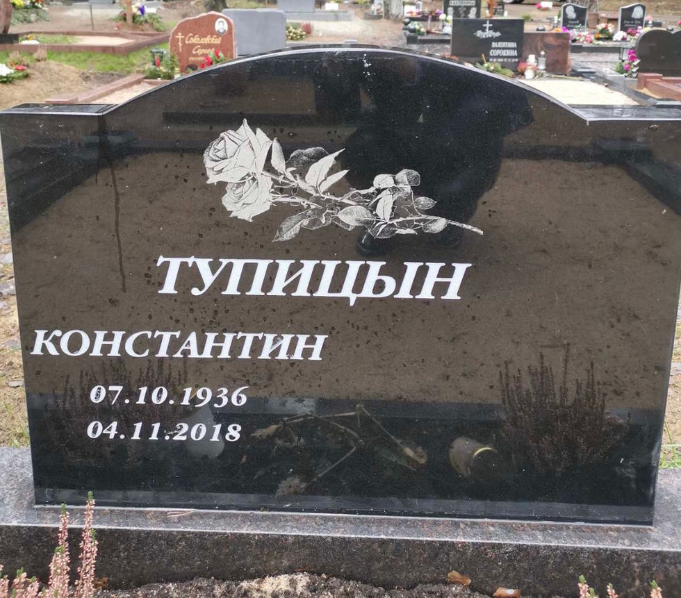Гранитный памятник с розой и памятной надписью