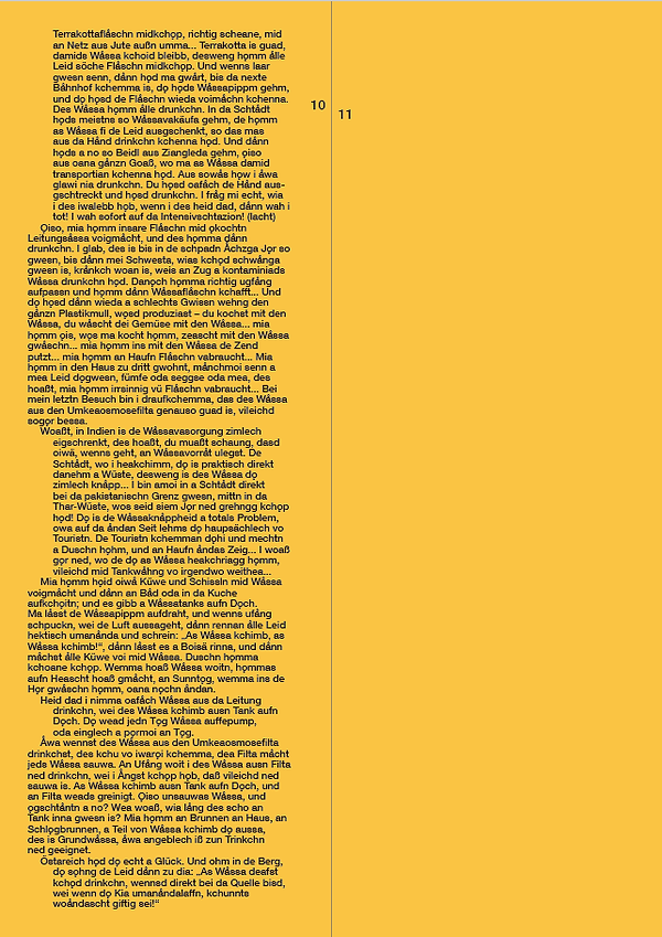 스크린샷(346).png