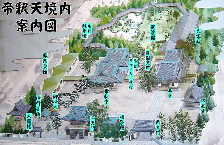 Shibamata Taishakuten Temple grounds map