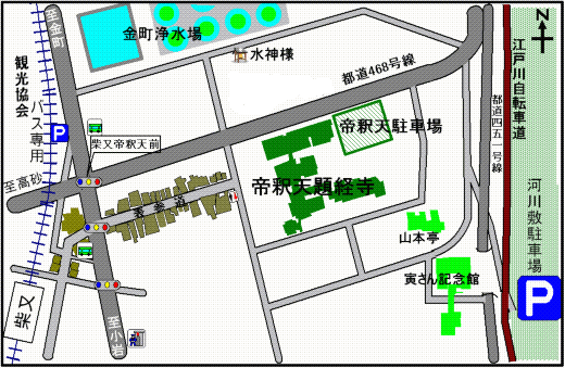 柴又帝釈天近隣マップ