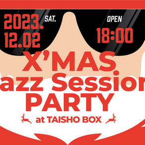 終了しました。2023年12月2日(sat.) X’MAS Jazz Session PARTY at Taishobox