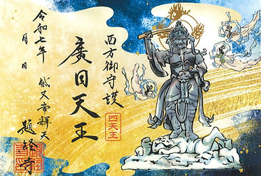 特殊红色印章