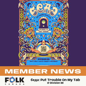 беда: Put Trouble On My Tab @ Division 88